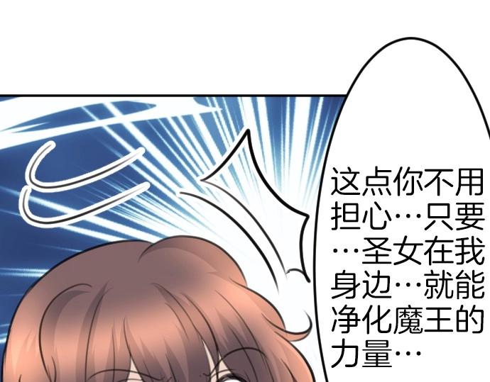 第76话 活祭品(1/3)-第77话