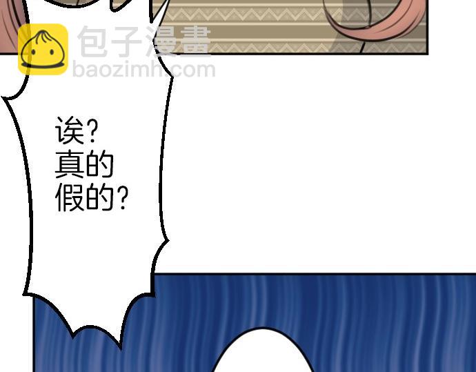 第76话 活祭品(1/3)-第77话