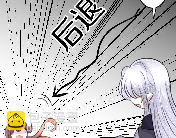 第76话 活祭品(1/3)-第77话