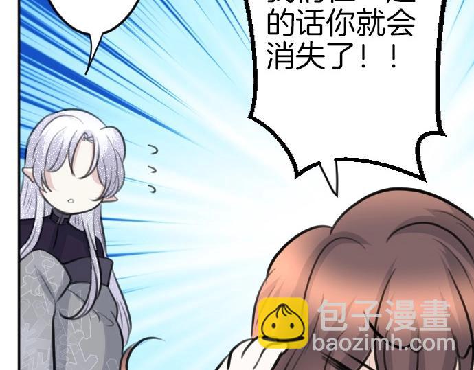 第76话 活祭品(1/3)-第77话