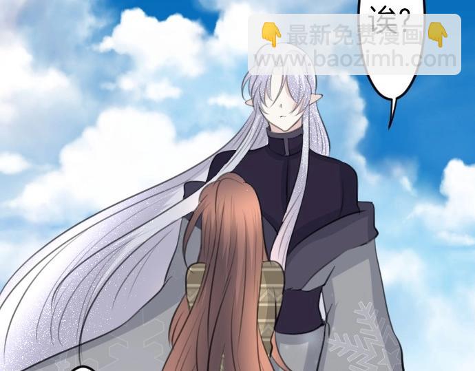 第76话 活祭品(1/3)-第77话