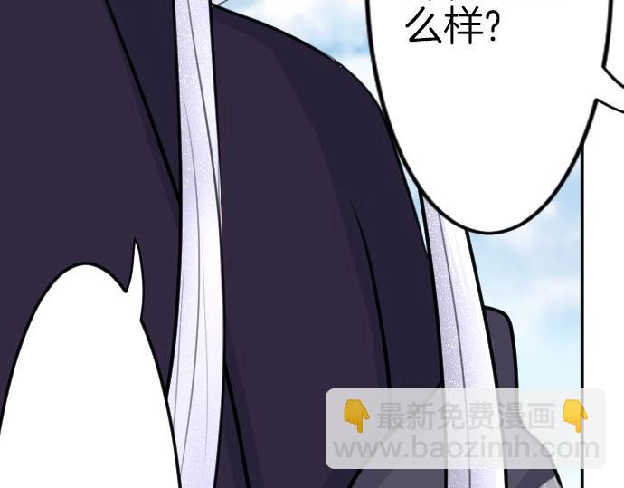 第76话 活祭品(1/3)-第77话