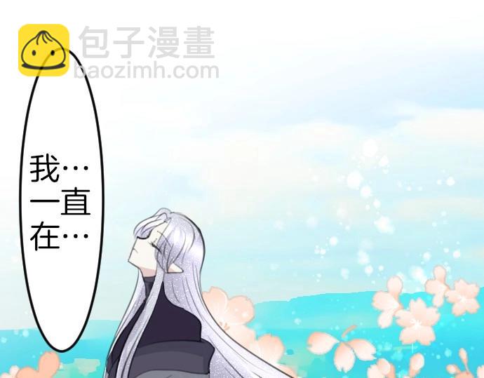 第76话 活祭品(1/3)-第77话