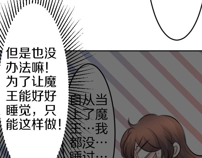 第78话 因为是你所以没关系(1/3)-第79话