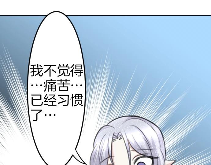 第78话 因为是你所以没关系(1/3)-第79话