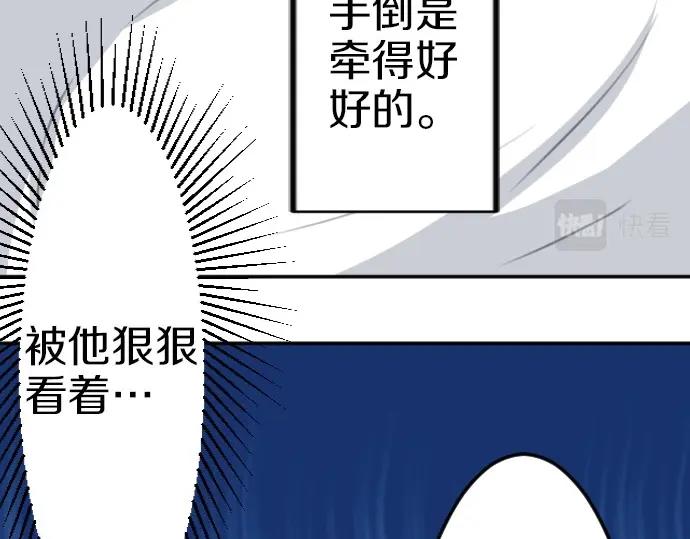 第78话 因为是你所以没关系(1/3)-第79话