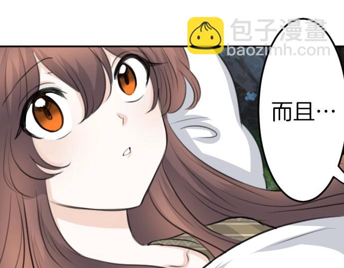 第78话 因为是你所以没关系(1/3)-第79话