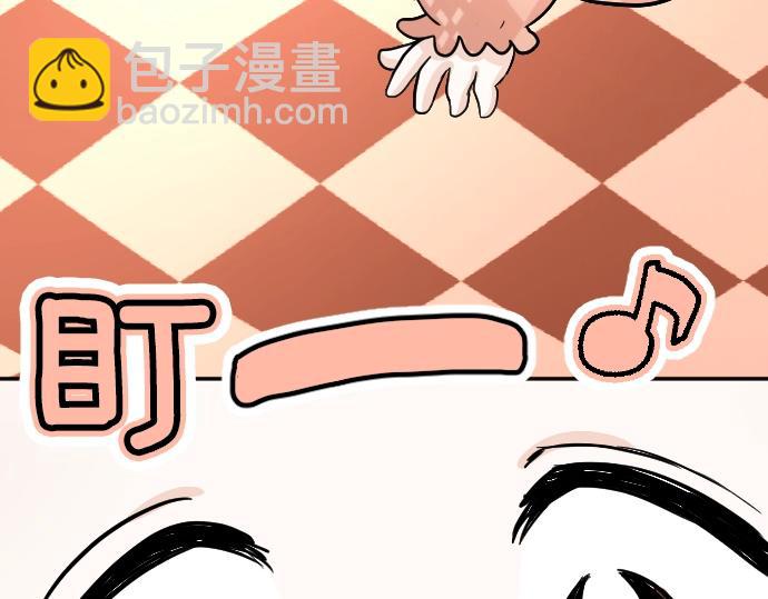 第10话 亲近起来吧(1/3)-第11话