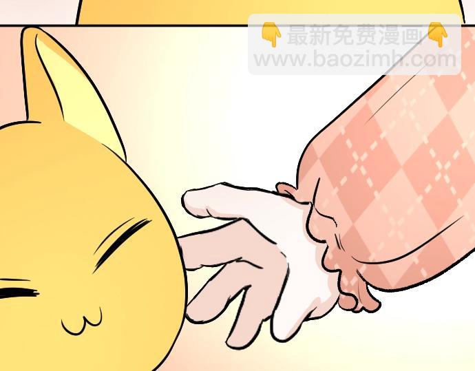 第10话 亲近起来吧(1/3)-第11话