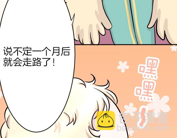 第10话 亲近起来吧(1/3)-第11话