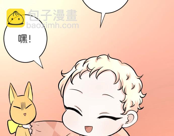 第10话 亲近起来吧(1/3)-第11话