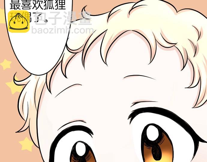 第10话 亲近起来吧(1/3)-第11话