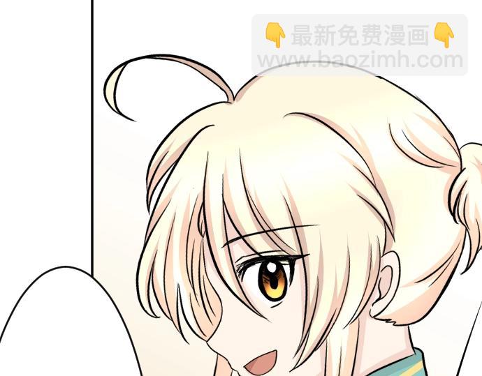 第10话 亲近起来吧(1/3)-第11话