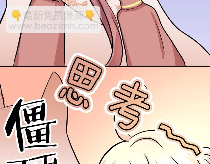 第10话 亲近起来吧(1/3)-第11话