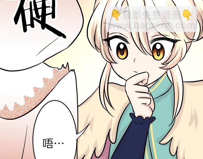 第10话 亲近起来吧(1/3)-第11话