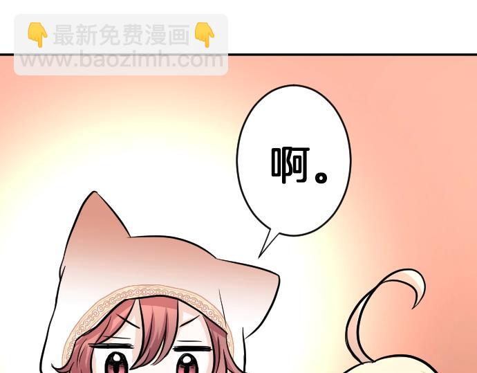 第10话 亲近起来吧(1/3)-第11话