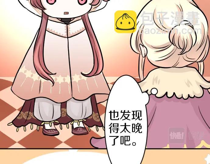 第10话 亲近起来吧(1/3)-第11话