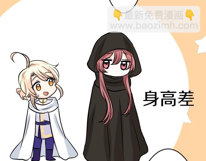 第10话 亲近起来吧(1/3)-第11话