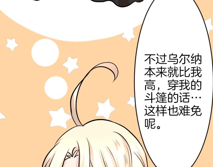 第10话 亲近起来吧(1/3)-第11话