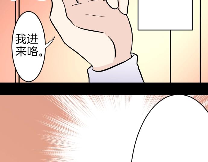 第10话 亲近起来吧(1/3)-第11话