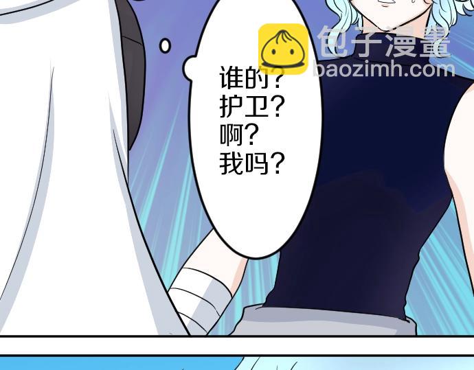 第8话 以生命起誓(1/3)-第9话