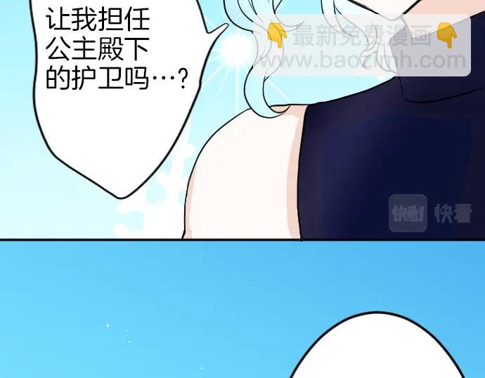 第8话 以生命起誓(1/3)-第9话