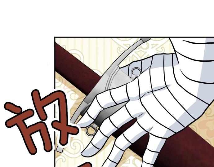 第8话 以生命起誓(1/3)-第9话