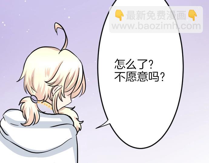 第8话 以生命起誓(1/3)-第9话