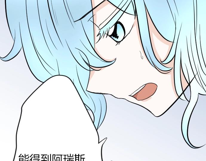 第8话 以生命起誓(1/3)-第9话