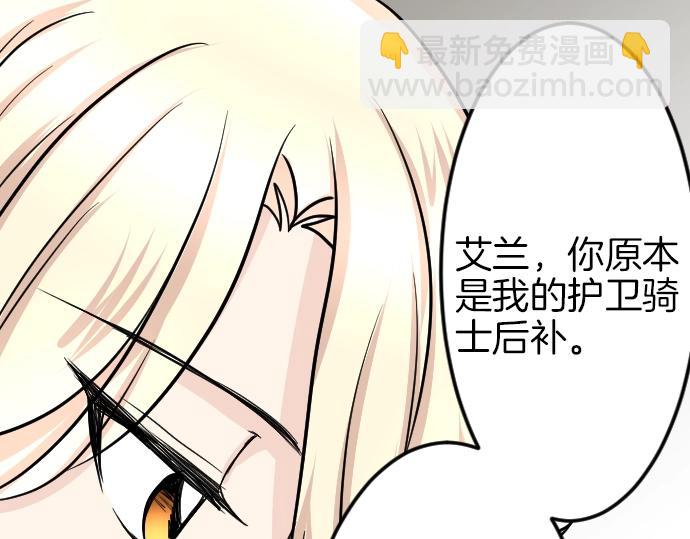 第8话 以生命起誓(1/3)-第9话