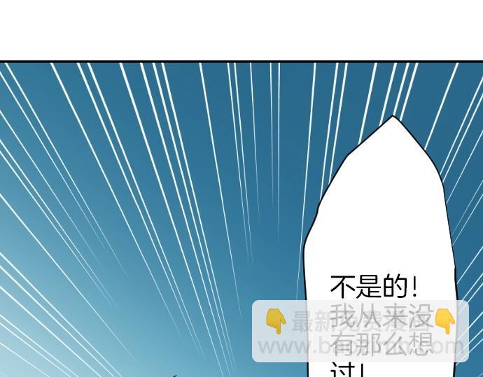 第8话 以生命起誓(1/3)-第9话