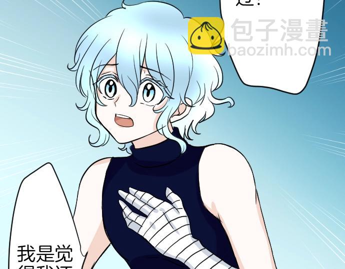 第8话 以生命起誓(1/3)-第9话