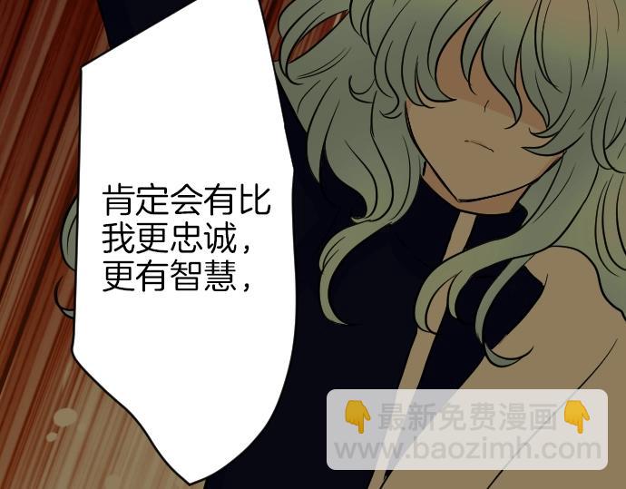 第8话 以生命起誓(1/3)-第9话