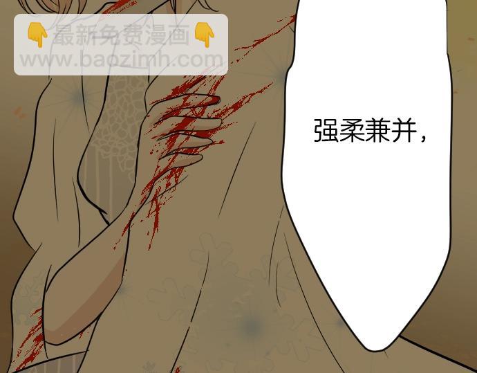 第8话 以生命起誓(1/3)-第9话