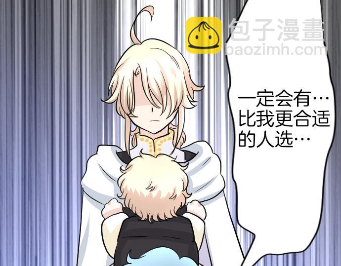 第8话 以生命起誓(1/3)-第9话