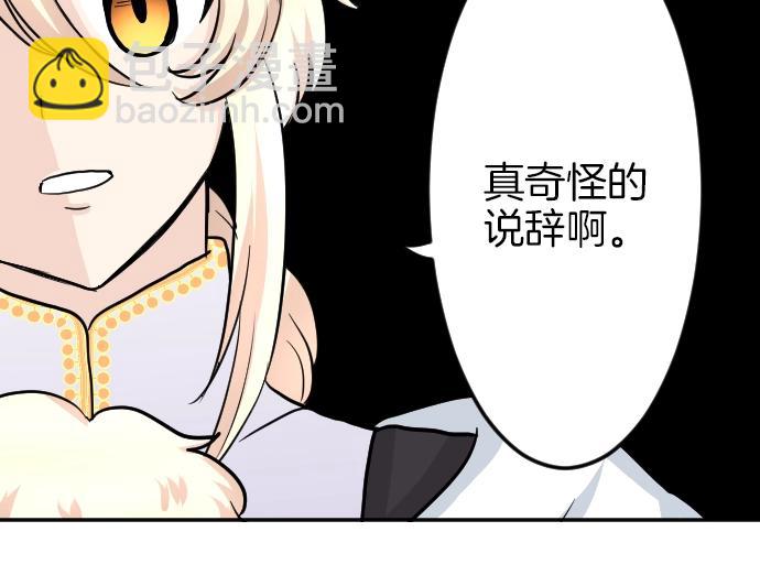 第8话 以生命起誓(1/3)-第9话