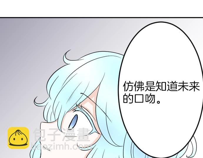 第8话 以生命起誓(1/3)-第9话