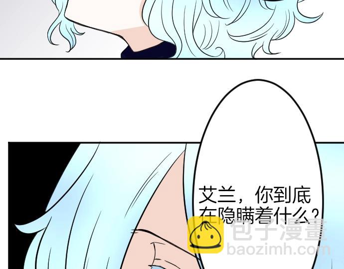 第8话 以生命起誓(1/3)-第9话