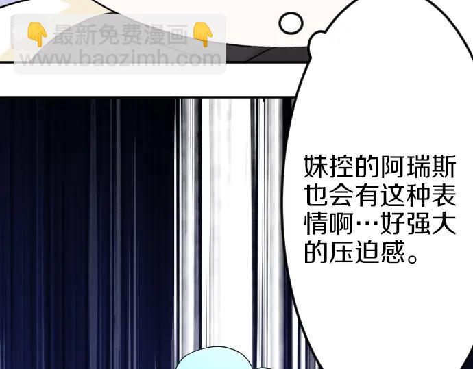 第8话 以生命起誓(1/3)-第9话