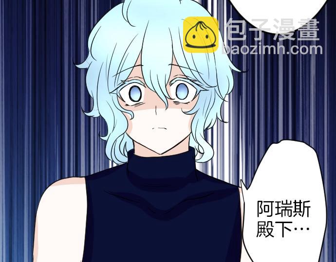 第8话 以生命起誓(1/3)-第9话