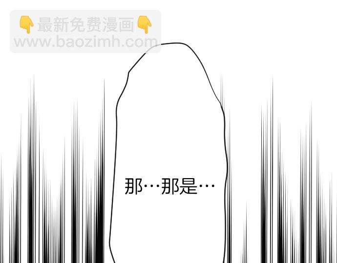 第8话 以生命起誓(1/3)-第9话