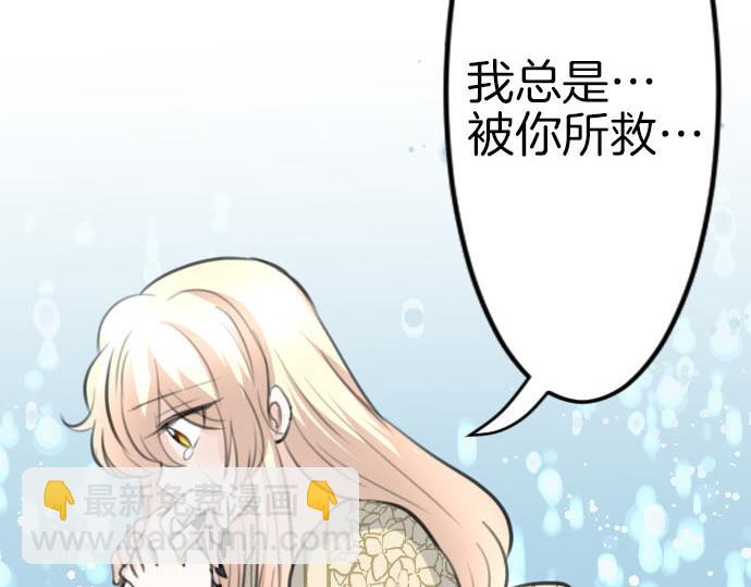 第84话 这次一定(1/3)-第85话