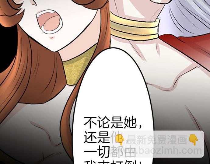 第84话 这次一定(1/3)-第85话