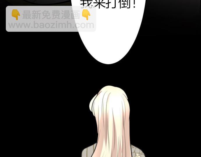 第84话 这次一定(1/3)-第85话