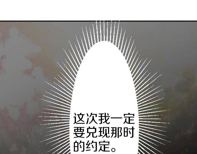 第84话 这次一定(1/3)-第85话