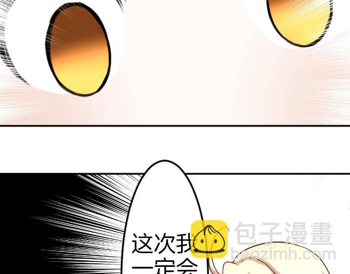 第84话 这次一定(1/3)-第85话