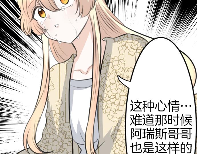 第84话 这次一定(1/3)-第85话