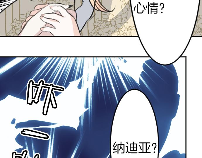 第84话 这次一定(1/3)-第85话