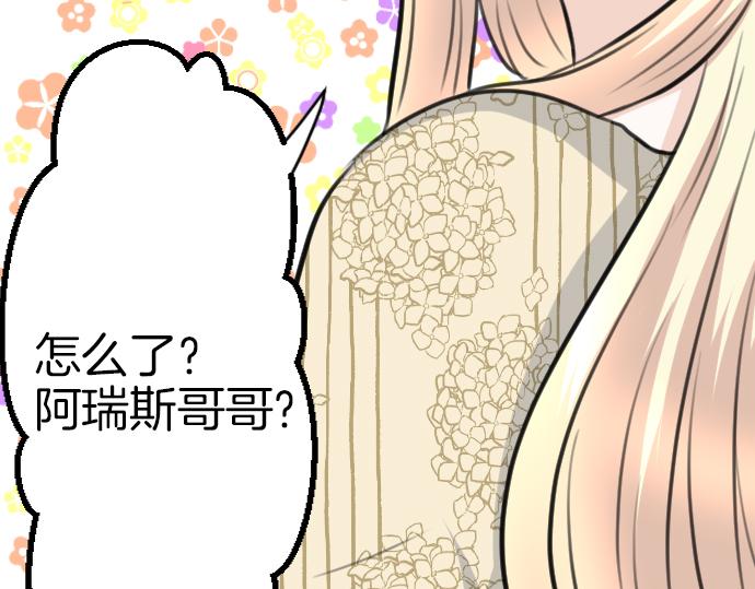 第84话 这次一定(1/3)-第85话