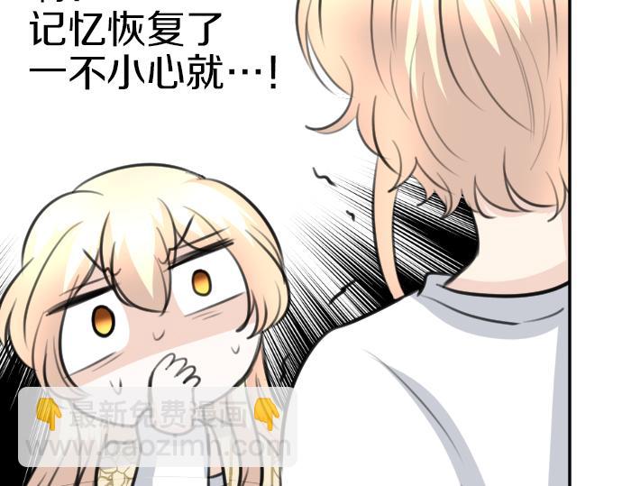 第84话 这次一定(1/3)-第85话